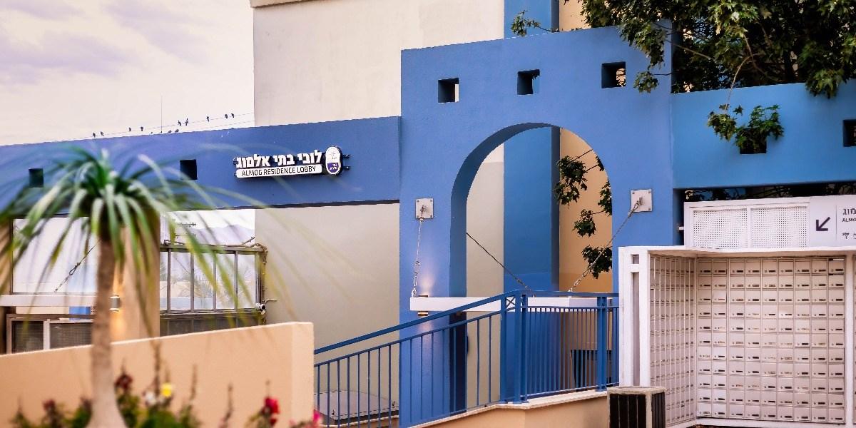 Almogim Suites Eilat Exterior foto